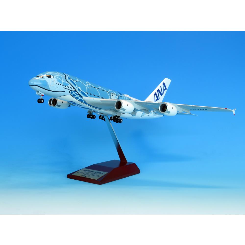 1:200 FLYING HONU A380スナップフィット 初号機 | ANA DUTY FREE SHOP