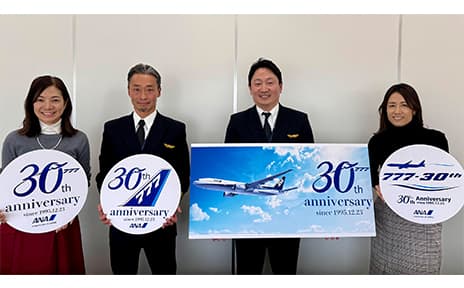 ボーイング777就航30周年記念サイト