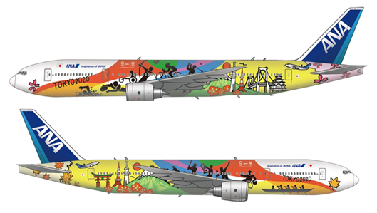 非売品｜ANA｜HELLO 2020 JET｜777-200ER｜TOKYO五輪 非売品｜ANA