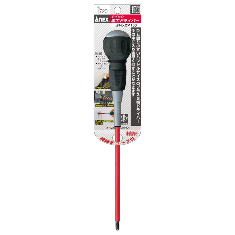クイック電工ドライバー ＋2×150 | ANEXブランドのドライバー・工具