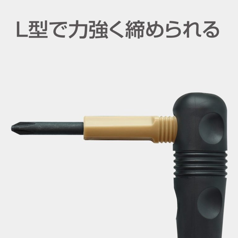 8ボーイドライバーセット | ANEXブランドのドライバー・工具メーカー