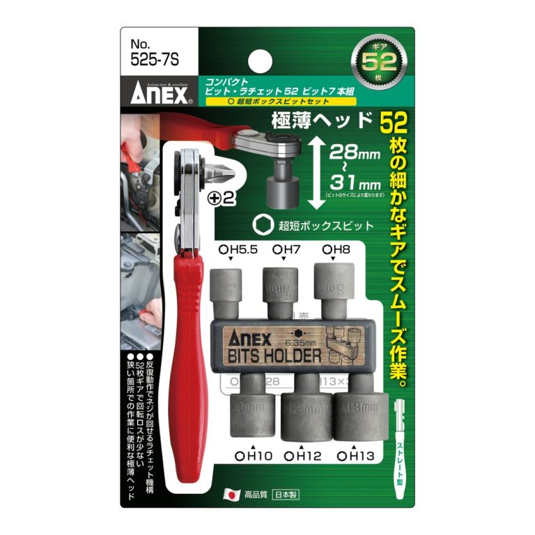 ビットブームを牽引する マイクロストラテジー 限定 正規ノベルティ