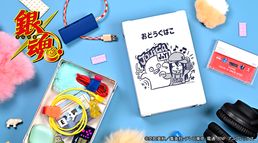 銀魂｜お道具箱（桂とエリザベス）