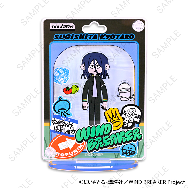 WIND BREAKER｜ブリスター風アクリルスタンド（杉下 京太郎）