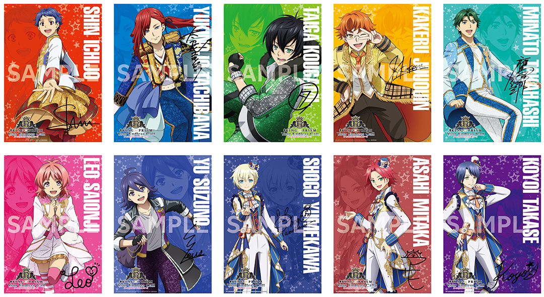 KING OF PRISM-Your Endless Call-み～んなきらめけ！プリズム