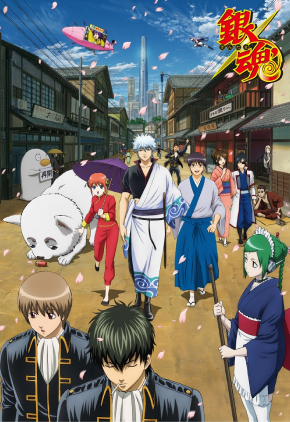 銀魂」20周年記念サイト