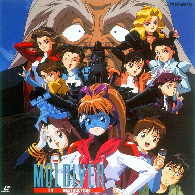 Moldiver (OAV) - Anime News Network