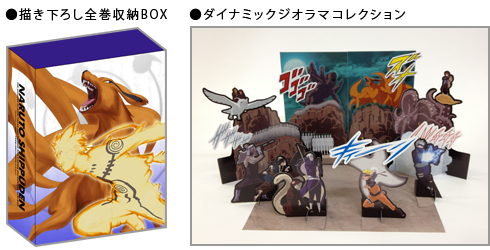 九尾掌握と因果なる邂逅の章 | TV DVD | NARUTO-ナルト- 疾風伝