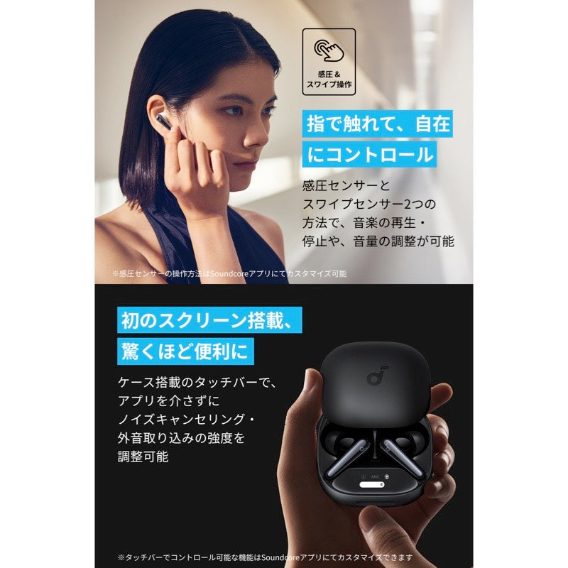 Soundcore Liberty 4 Pro | ワイヤレスイヤホンの製品情報 | Anker