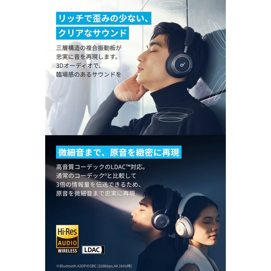 Soundcore Space One Pro | ワイヤレスヘッドホンの製品情報 | Anker