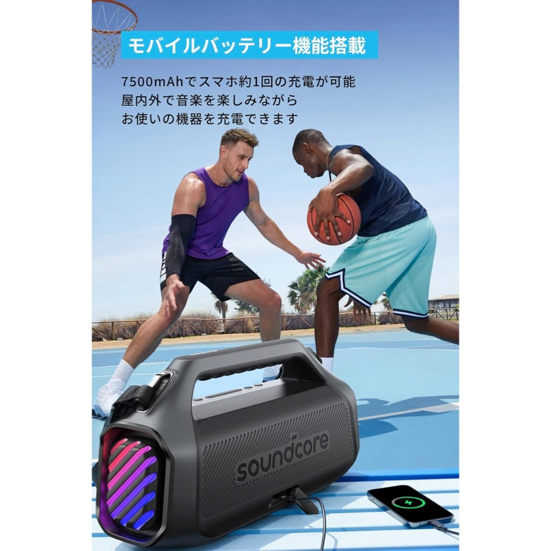 スピーカー・ウーファー Anker Soundcore Boom 2 Plus bluetooth