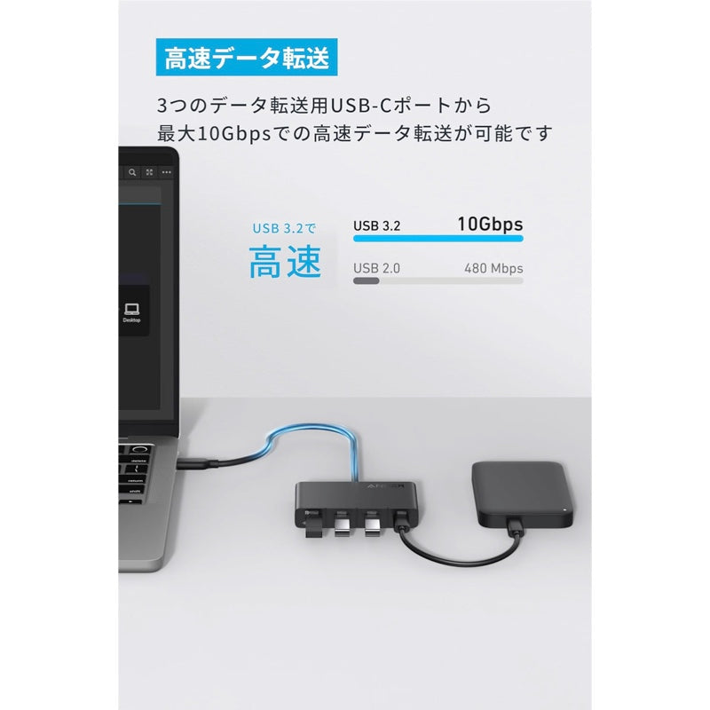 Anker USB-C ハブ (4-in-1, 10Gbps) | ハブの製品情報 | Anker Japan