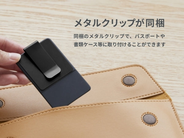 Eufy SmartTrack Link (Android用) | 忘れ物防止トラッカーの製品情報