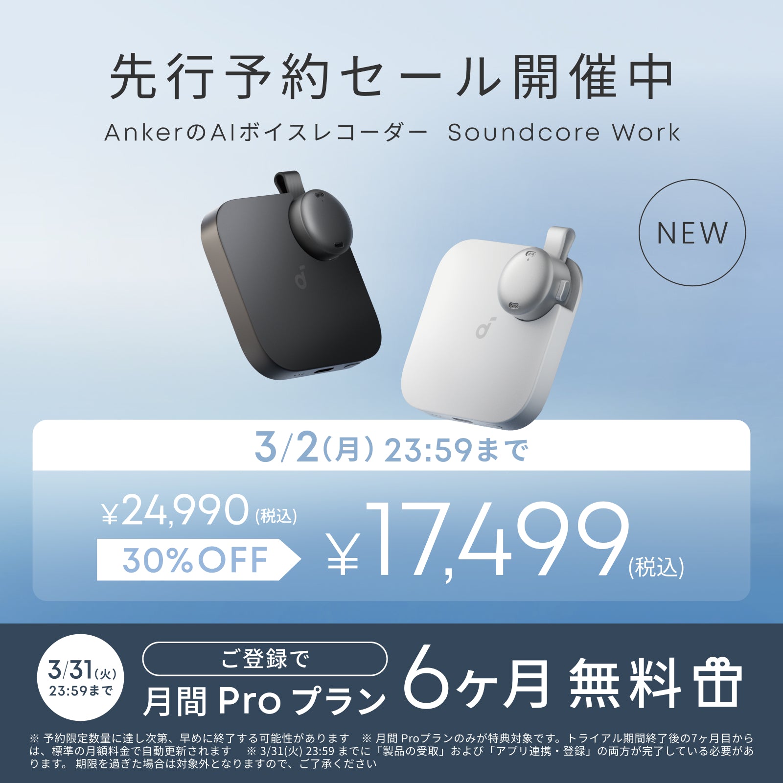 Kindle Paperwhite シグニチャーエディション 第11世代専用 Anker