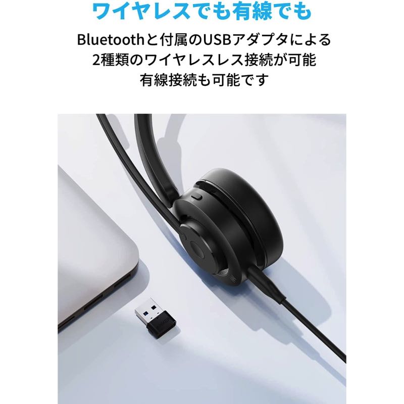 AnkerWork H300 Mono Headset | ワイヤレスヘッドセットの製品情報