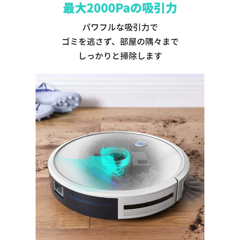Eufy RoboVac 11S Max | Anker Japan 公式オンラインストア