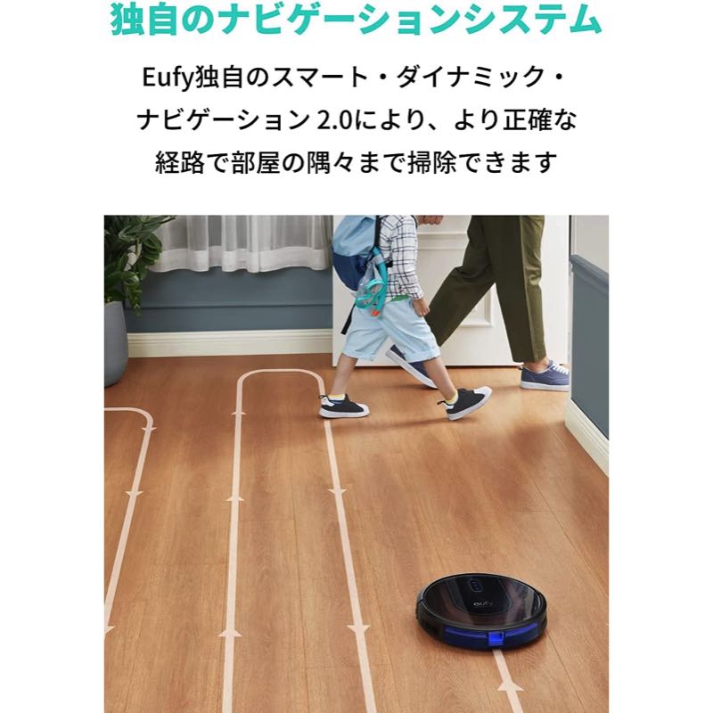 Eufy RoboVac G30 Hybrid | Anker Japan 公式オンラインストア