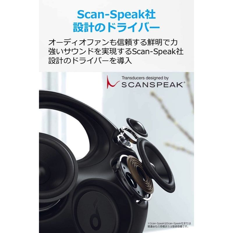Soundcore Model Zero | Bluetoothスピーカーの製品情報 | Anker Japan