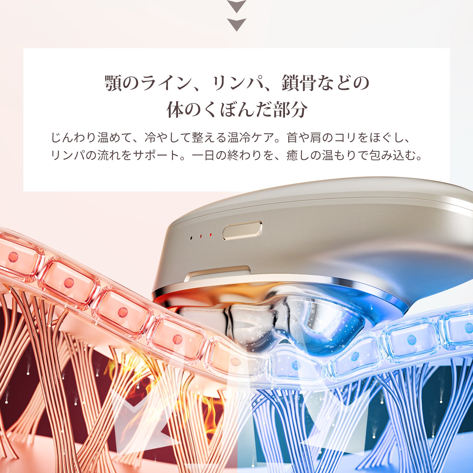 公式】かっさ効果を最大化！ANLAN リフトスパ温冷かっさ DYM-072｜頭皮