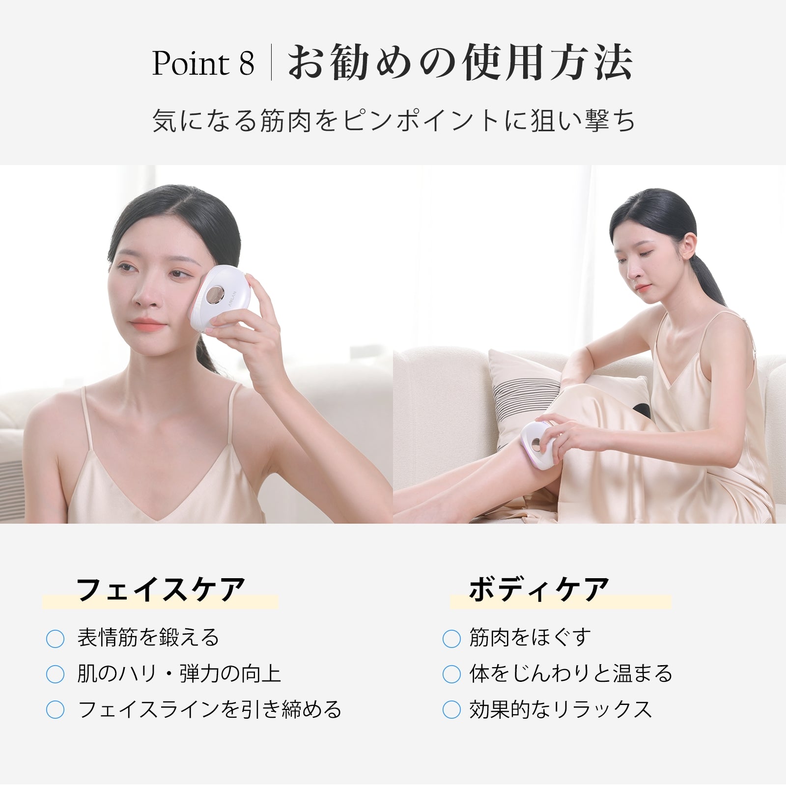 ANLAN 温冷リフトかっさ 45℃温感マッサージ EMS 1台7役 光エステ 業界