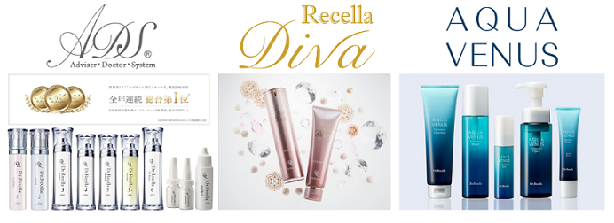 ドクターリセラ,ADSシリーズ | AnnCrea アン・クレア 公式ネットショップ