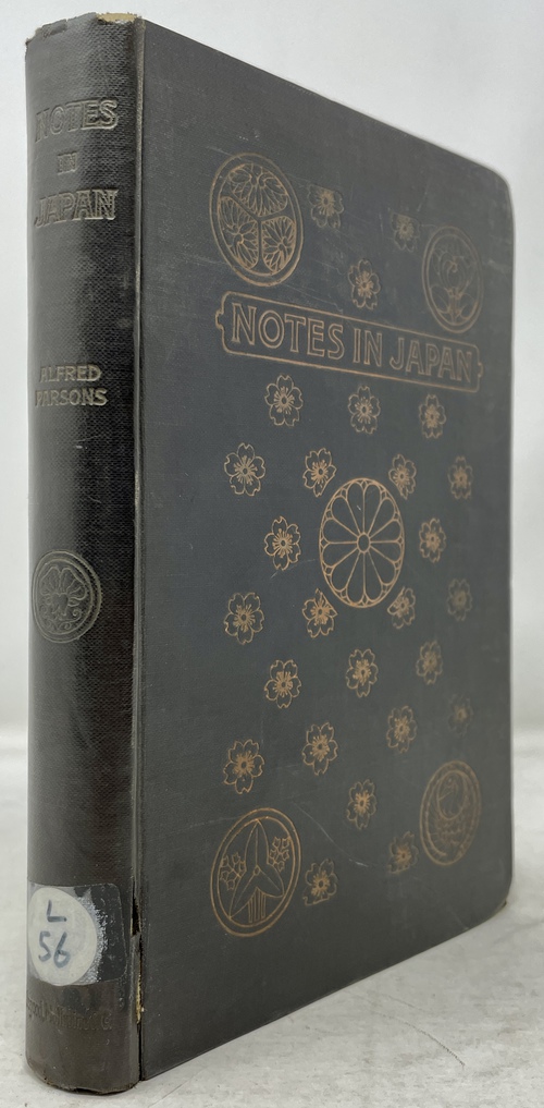 日本での覚え書き：著者による挿絵を添えて』 - 青羽古書店 AOBANE