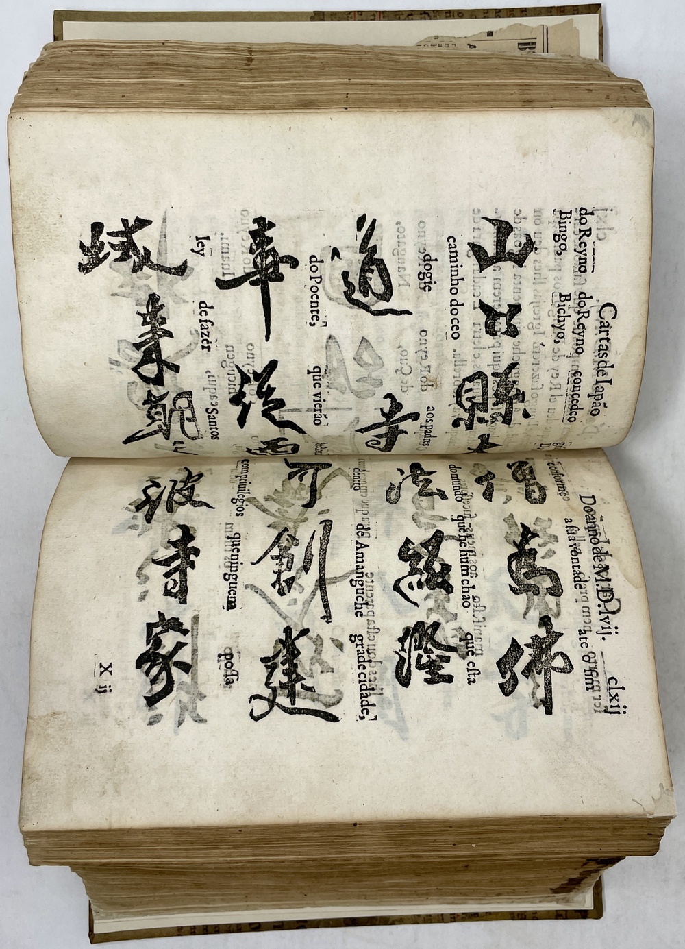 1549年から1566年に至る、日本諸王国に滞在したイエズス会士達による