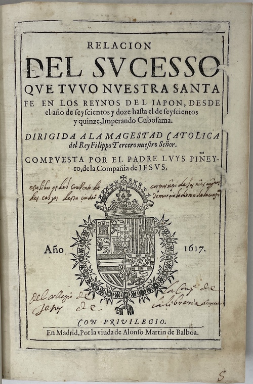 1612年から1615年にかけて公方様が治める日本の諸王国で生じた我々の