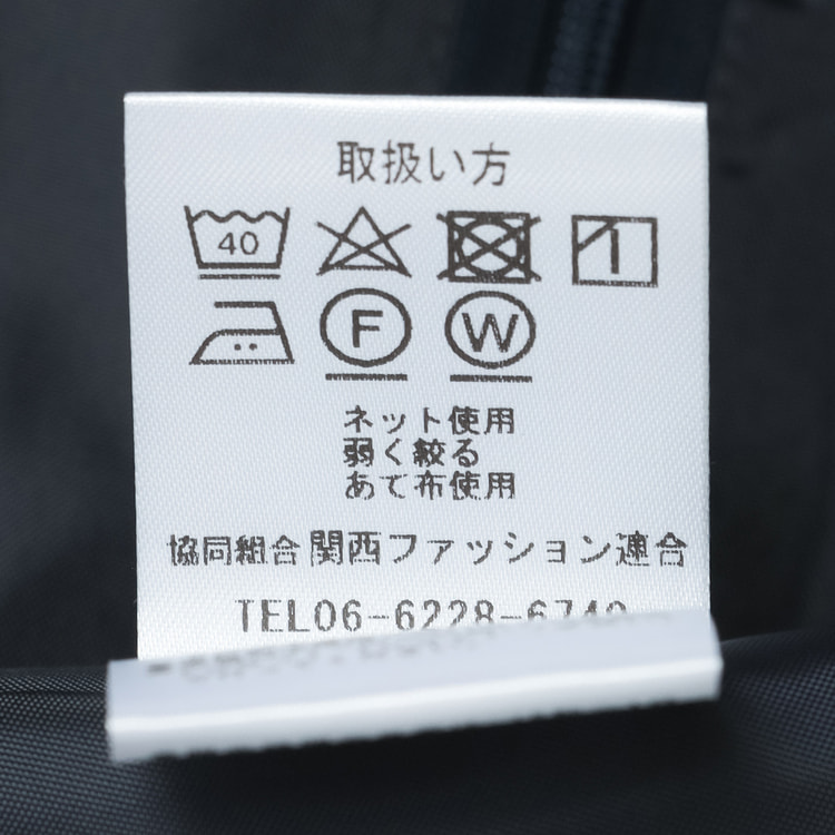 360°キレイ 2Wayストレッチ セミフレアスカート 紺 セットアップ着用可
