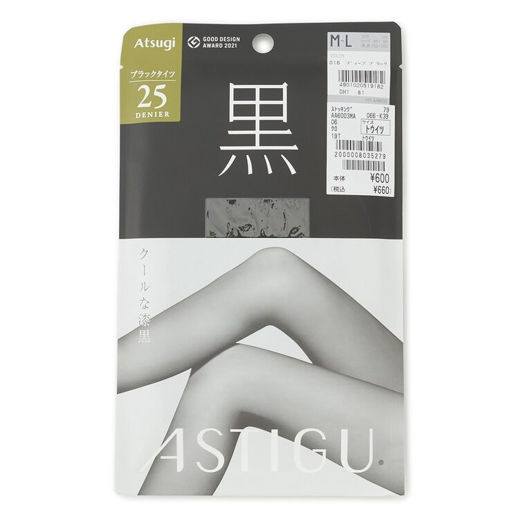 【２足】ブラック 22～25cm スーパーストロングサポート 210 デニール タンデa425 ブラック