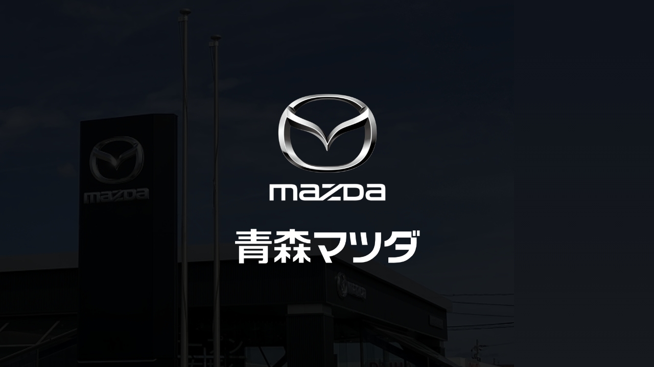 CX-8 フル架装車 絶賛展示中！！ | 【MAZDA】青森マツダ