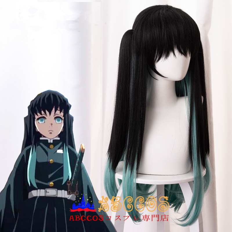 鬼滅の刃 時透無一郎 コスプレウィッグ 専用ネット付 abccos製 「受注