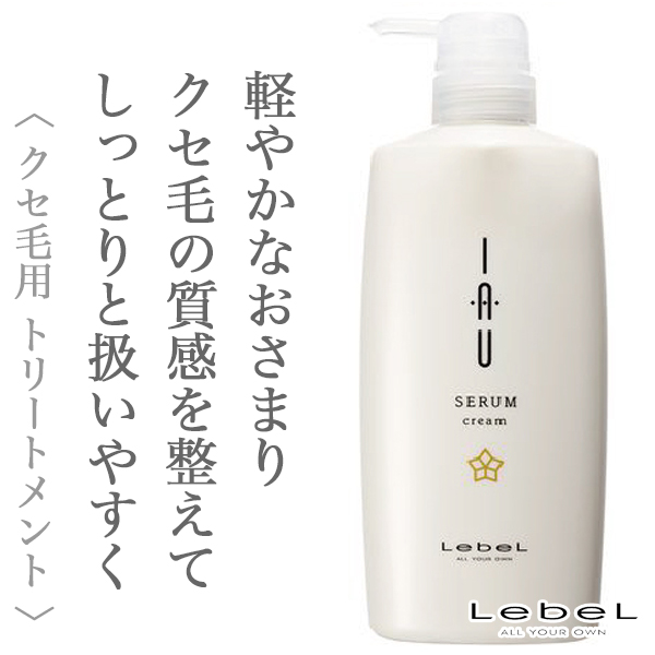 ルベル イオ セラム クリーム 600ml(ポンプ)--のヘアケア通販