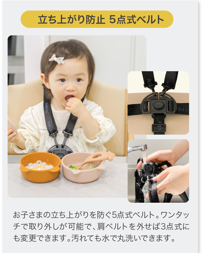 アウトレット品】 ビヨンドジュニア ベビーチェア ハイチェア 買い足し