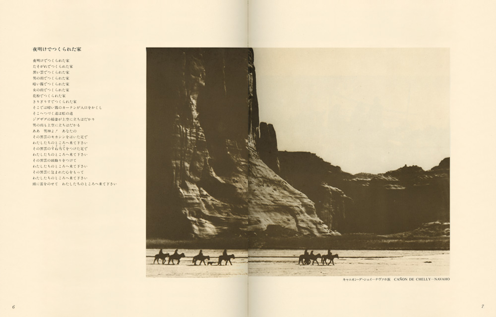 Aboc - アボック社 -北米インディアン悲詩 /1898～1928 エドワード