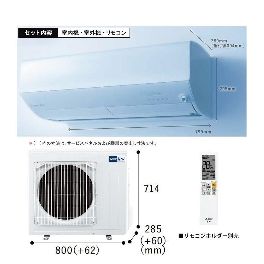 MSZ-ZXV5626S-W エアコン 18畳用 三菱電機 霧ヶ峰 2026年モデル Z