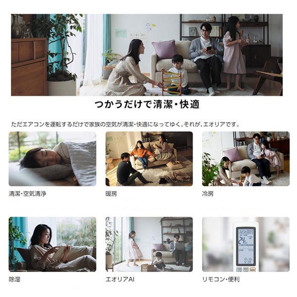 CS-223DEX-W パナソニック ルームエアコン Eolia エオリア EXシリーズ
