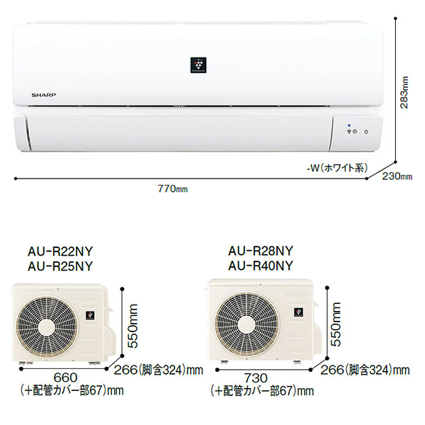 AY-R40N-W シャープ ルームエアコン R-Nシリーズ プラズマクラスター