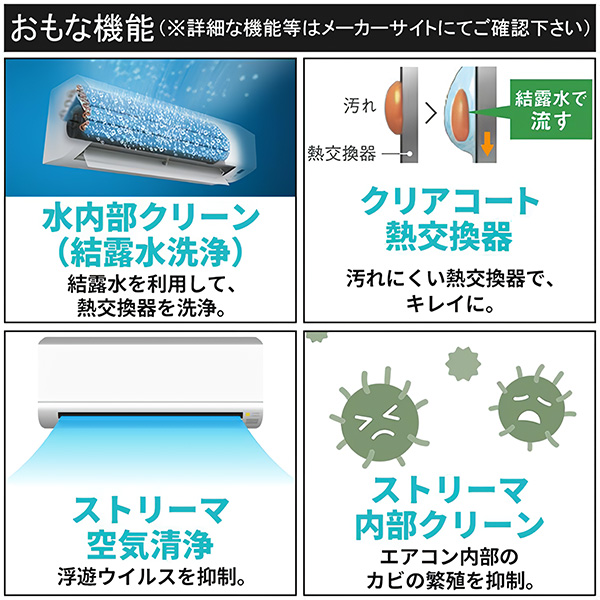 S365ATES-W ダイキン ルームエアコン Eシリーズ 主に12畳用 ホワイト