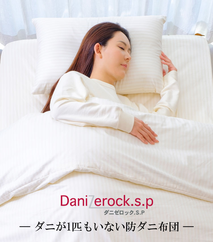 敷き布団 (抗菌・防臭加工わた使用) シングルサイズ 100*205 洗える