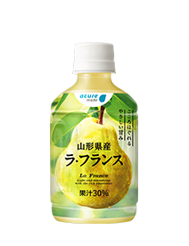 山形県産 ラ・フランス | 商品紹介 | acure＜アキュア＞