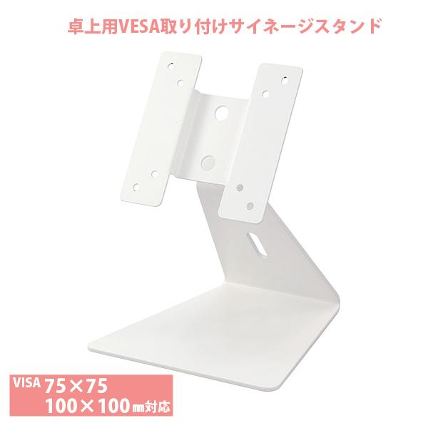 送料無料】タブレット スタンド ipad ホルダー アーム 角度調整 VESA