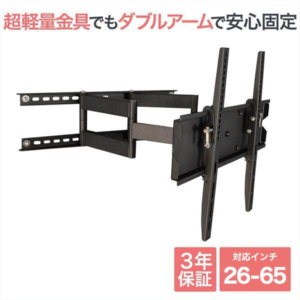 オールブラック テレビアーム 37-65インチ対応 楽天市場】テレビ