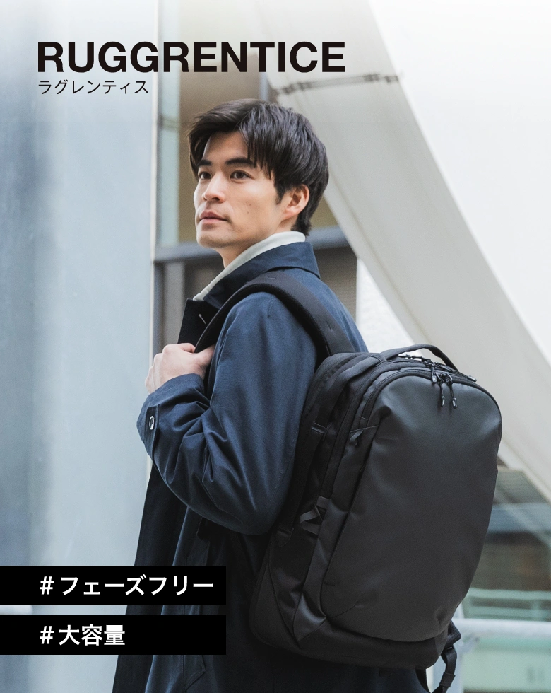 ラグレンティス｜ace.（エース）公式サイト ［エース株式会社の総合