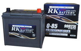 バッテリー KBL RK-ESS S95 110D26 L/R 【自動車用】 新品 バッテリー