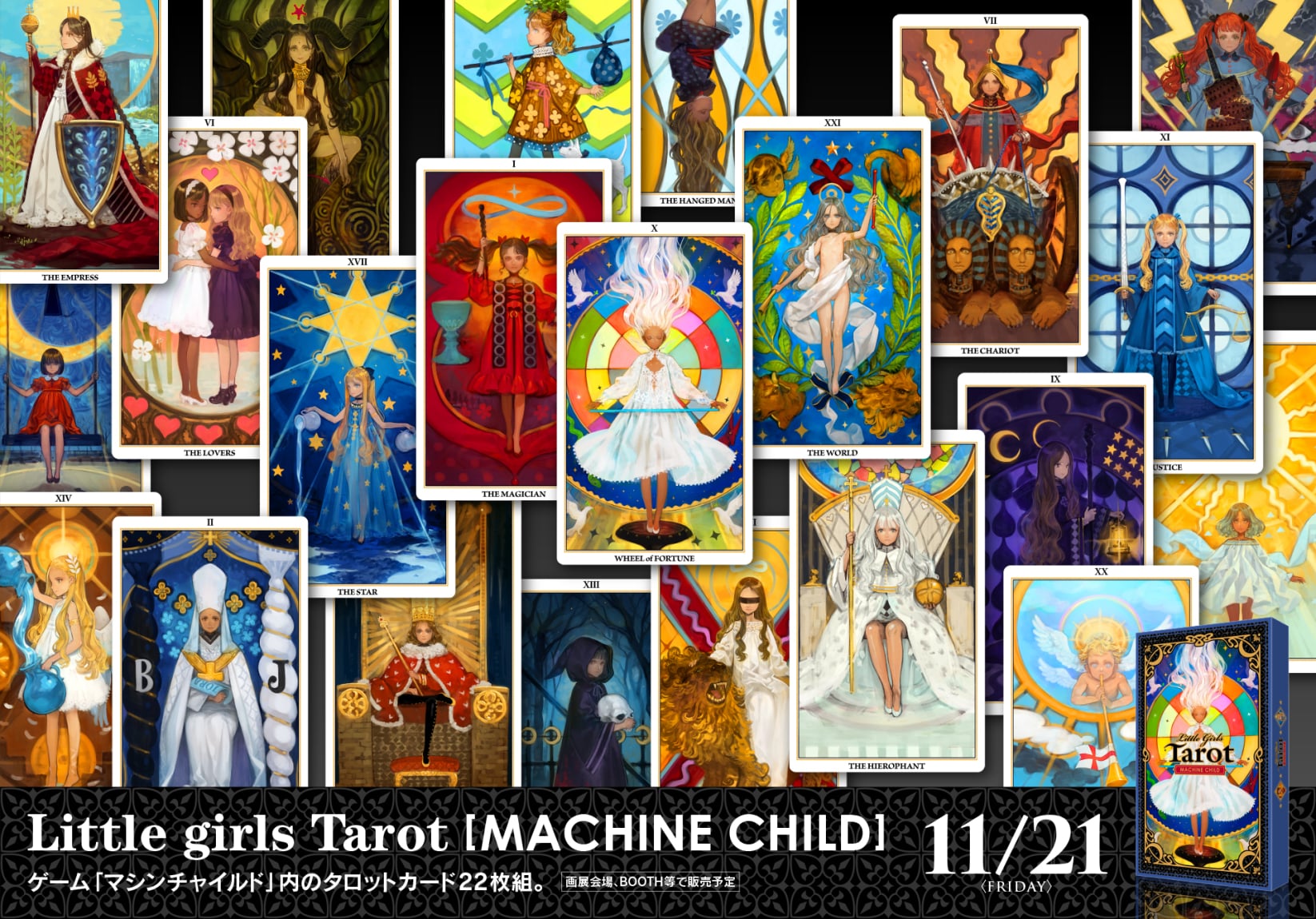 大槍葦人30周年記念画展』