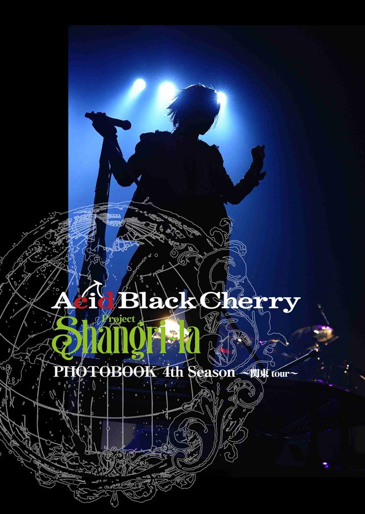 Acid Black Cherry [ABC] Official Web Site ||||