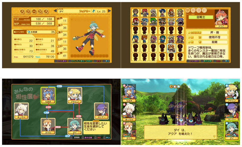剣と魔法と学園モノ。1 2 3 Remaster Collection』発売決定！ | 株式