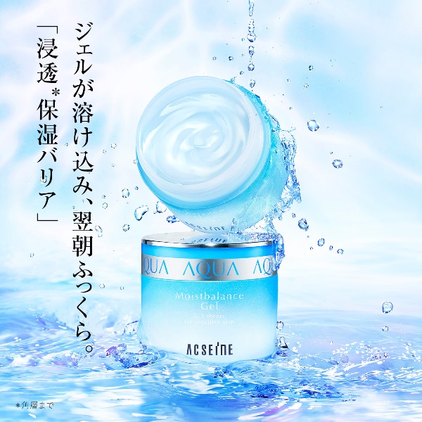 モイストバランス ジェル 95g | 低刺激・高保湿を両立した保湿ジェル