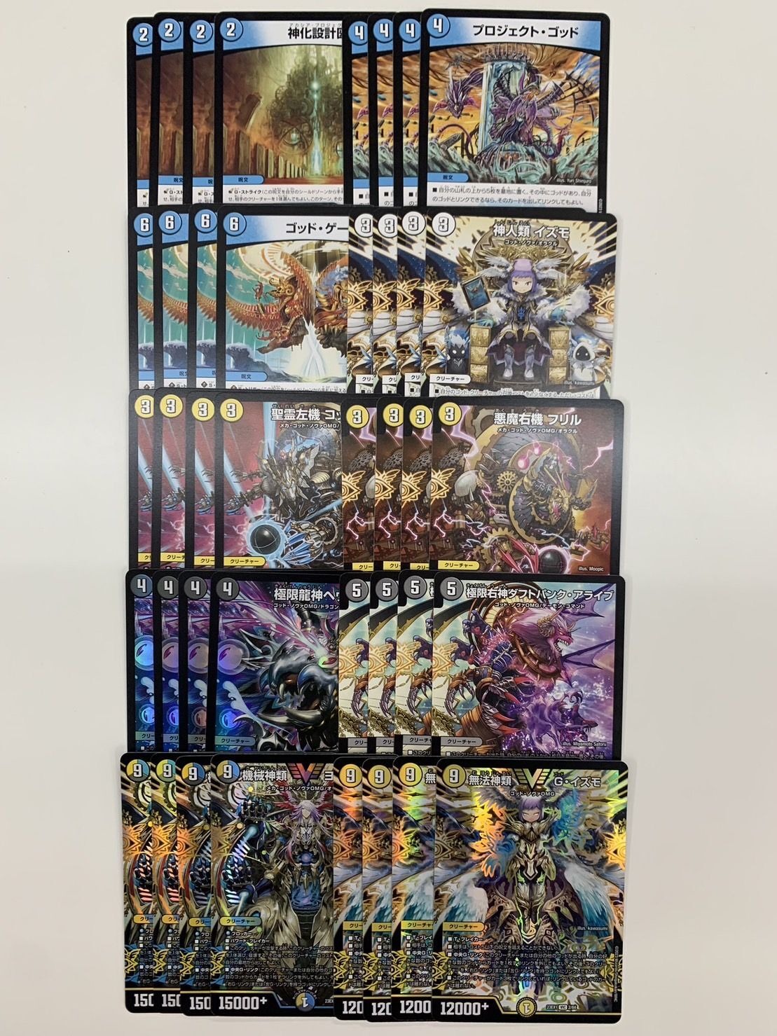 ラッカゴスペル 微高レート ラッカゴスペル 微高レート オリジナル